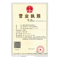 艹逼网站免费视频>
                                      
                                        <span>营业执照</span>
                                    </a> 
                                    
                                </li>
                                
                                                                
		<li>
                                    <a href=